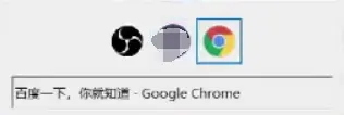 Win11和Win10調(diào)出老版本（Win7）ALT+TAB的方法