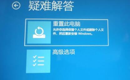 Win11系統(tǒng)進不了桌面如何解決?Win11進不了桌面解決方法
