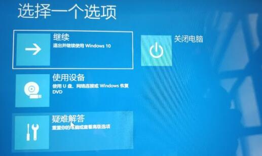Win11系統(tǒng)進不了桌面如何解決?Win11進不了桌面解決方法