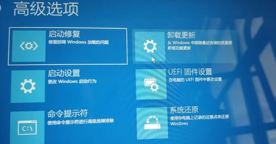 Win11系統(tǒng)進不了桌面如何解決?Win11進不了桌面解決方法
