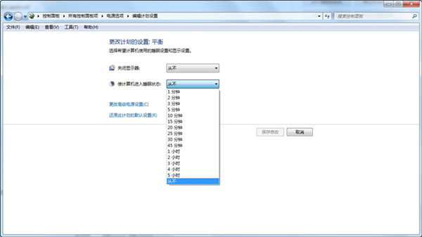 Win7怎么取消自動鎖屏？Win7取消自動鎖屏的方法