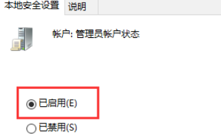 Win10請(qǐng)使用管理員權(quán)限安裝怎么解決