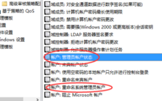 Win10請(qǐng)使用管理員權(quán)限安裝怎么解決