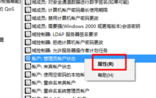 Win10請(qǐng)使用管理員權(quán)限安裝怎么解決