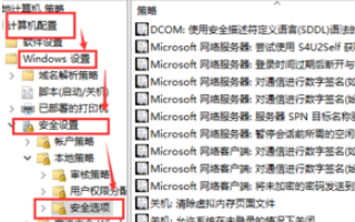 Win10請(qǐng)使用管理員權(quán)限安裝怎么解決