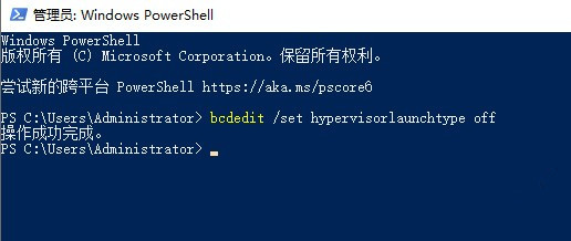 Win11安卓子系統導致安卓模擬器無法啟動怎么辦？