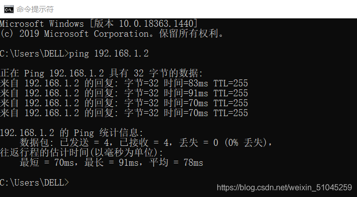 Python實(shí)現(xiàn)網(wǎng)絡(luò)自動(dòng)化eNSP