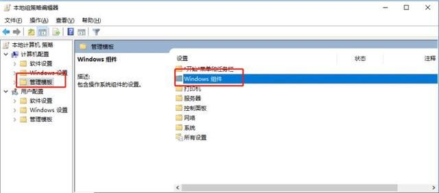 Win10系統(tǒng)更新自動開啟怎么辦？Win10系統(tǒng)更新自動開啟的解決方法