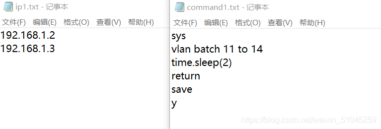 Python實(shí)現(xiàn)網(wǎng)絡(luò)自動(dòng)化eNSP