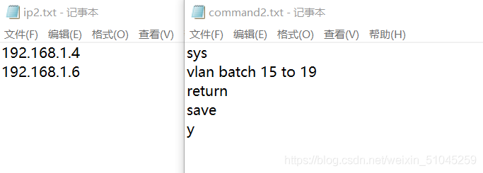 Python實(shí)現(xiàn)網(wǎng)絡(luò)自動(dòng)化eNSP