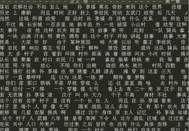 python文本處理的方案(結(jié)巴分詞并去除符號(hào))