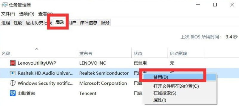 Win10系統如何進行瘦身優化？Win10系統優化流暢設置