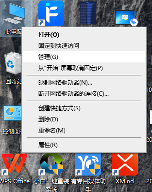 Win10系統如何進行瘦身優化？Win10系統優化流暢設置