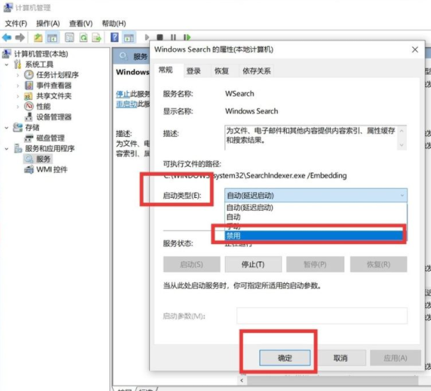 Win10系統如何進行瘦身優化？Win10系統優化流暢設置