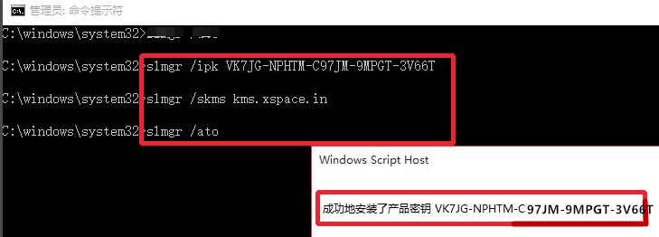 如何永久激活Win10系統?永久激活Win10系統三大方法