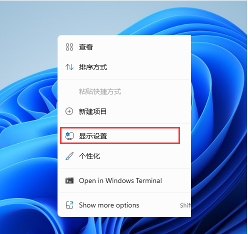 Win11此電腦怎么放在桌面上？Win11此電腦如何顯示在電腦桌面上？