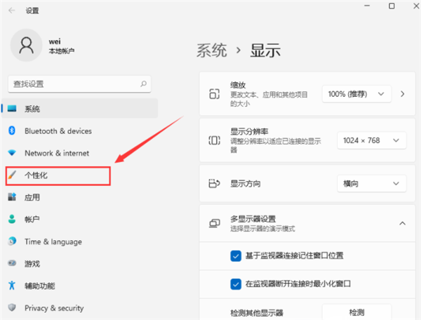 Win11此電腦怎么放在桌面上？Win11此電腦如何顯示在電腦桌面上？