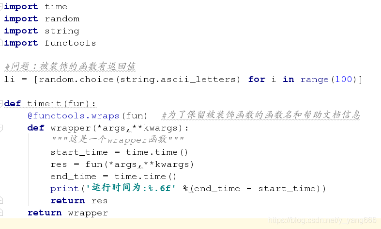 python 定義函數(shù) 返回值只取其中一個的實現(xiàn)