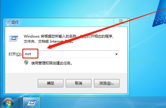 Win7系統(tǒng)怎么刪除惡意軟件？Win7刪除電腦惡意軟件介紹