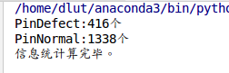 Python 統(tǒng)計(jì)數(shù)據(jù)集標(biāo)簽的類(lèi)別及數(shù)目操作