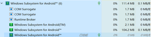 Win11安卓子系統(tǒng)怎么開啟 開啟Win11安卓子系統(tǒng)教程詳解