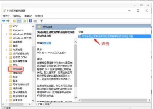Win11關(guān)機(jī)慢怎么辦?Win11關(guān)機(jī)速度慢怎么解決?
