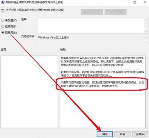 Win11關(guān)機(jī)慢怎么辦?Win11關(guān)機(jī)速度慢怎么解決?