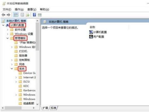 Win11關(guān)機(jī)慢怎么辦?Win11關(guān)機(jī)速度慢怎么解決?