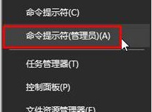 Win10運(yùn)行UWP應(yīng)用程序閃退怎么辦?