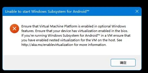 Windows subsystem for android(Win11安卓子系統(tǒng))怎么安裝運行安卓應用?
