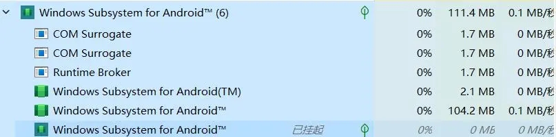 Windows subsystem for android(Win11安卓子系統(tǒng))怎么安裝運行安卓應用?