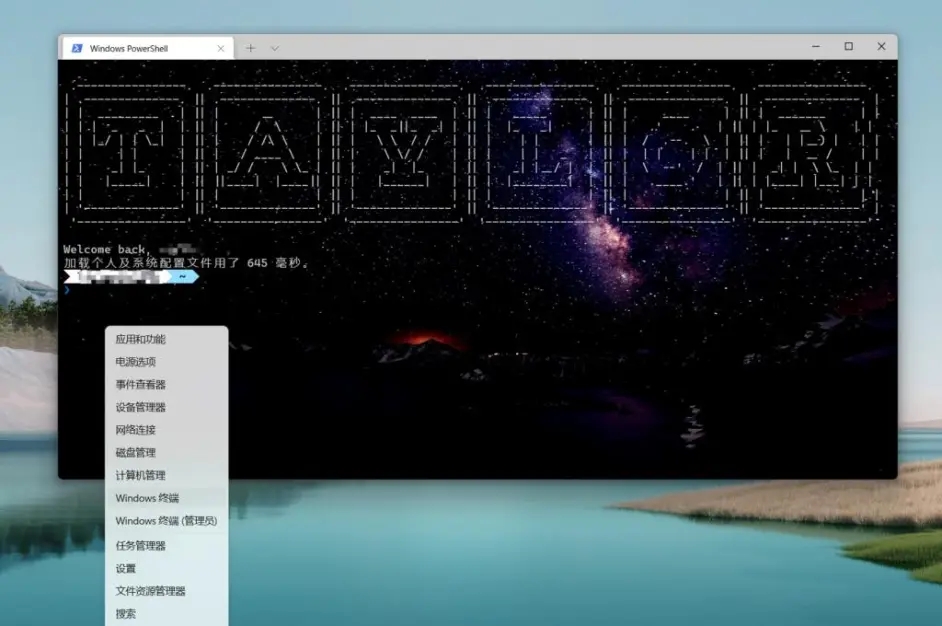 Windows subsystem for android(Win11安卓子系統(tǒng))怎么安裝運行安卓應用?