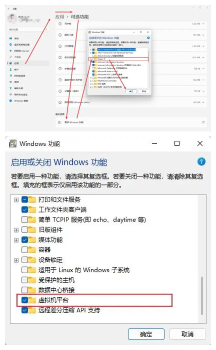 Windows subsystem for android(Win11安卓子系統(tǒng))怎么安裝運行安卓應用?