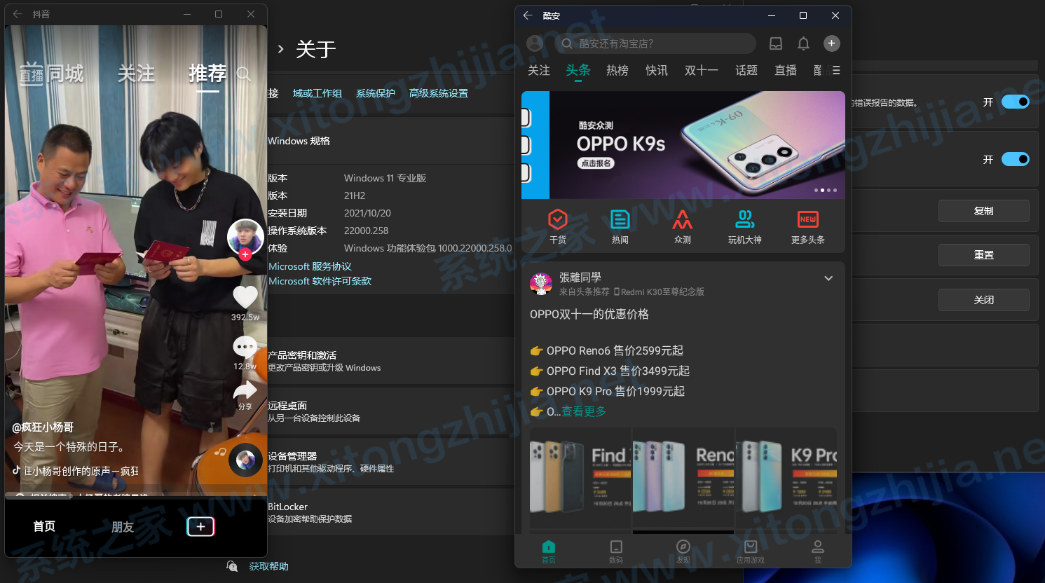 Win11正式版怎么安裝安卓APK應用？Win11安裝安卓APK文件方法