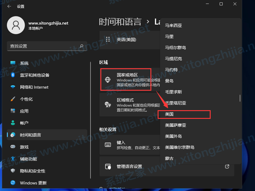 Win11正式版怎么安裝Android系統(tǒng)？Win11安裝安卓系統(tǒng)方法教程