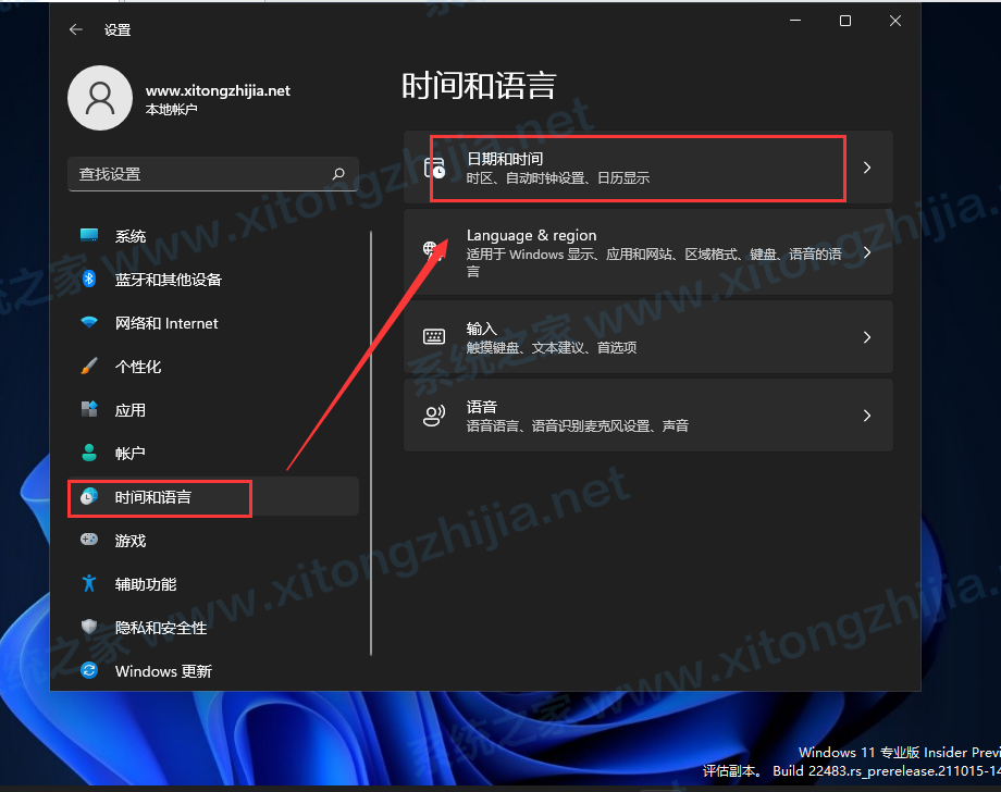 Win11正式版怎么安裝Android系統(tǒng)？Win11安裝安卓系統(tǒng)方法教程
