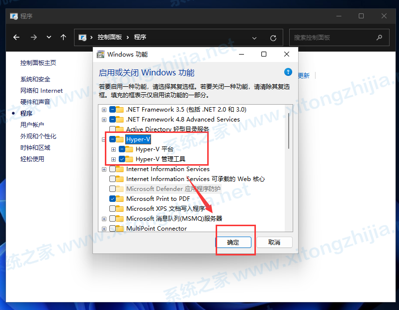 Win11正式版怎么安裝Android系統(tǒng)？Win11安裝安卓系統(tǒng)方法教程