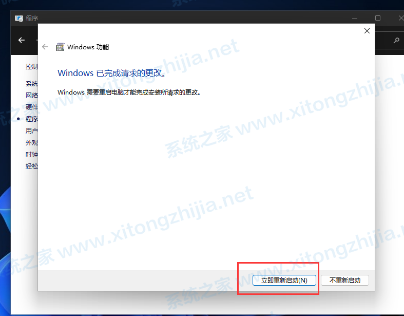 Win11正式版怎么安裝Android系統(tǒng)？Win11安裝安卓系統(tǒng)方法教程