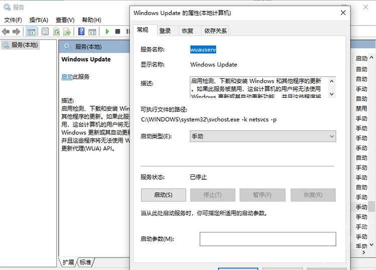 Win11更新提示0x80070003錯誤代碼