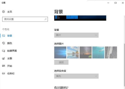 Win10不激活有什么影響？Win10不激活能用嗎