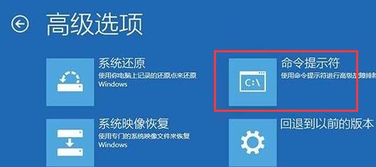 Win10電腦錯(cuò)誤代碼0xc0000f修復(fù)