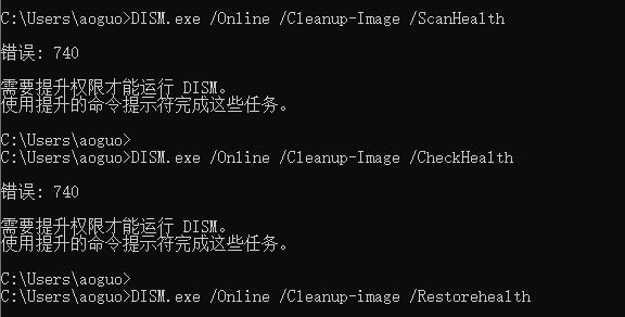 Win10電腦錯(cuò)誤代碼0xc0000f修復(fù)
