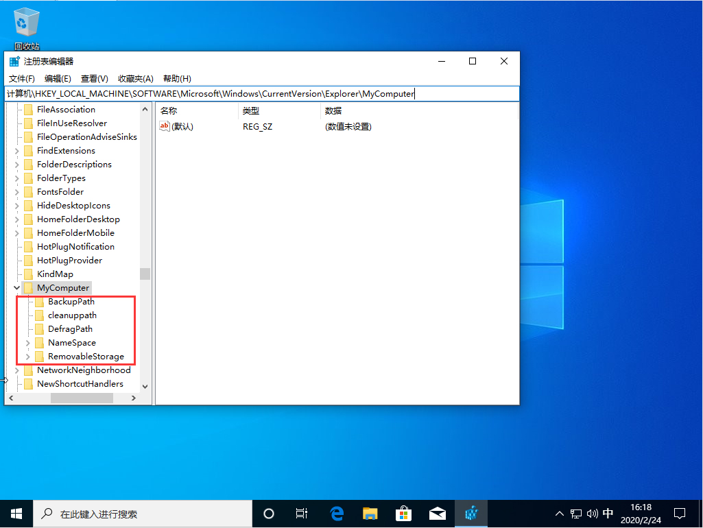 Win10電腦打開控制面板出現(xiàn)空白怎么辦?