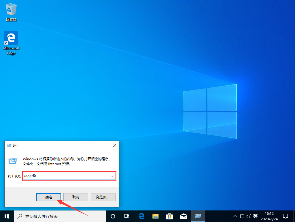 Win10電腦打開控制面板出現(xiàn)空白怎么辦?