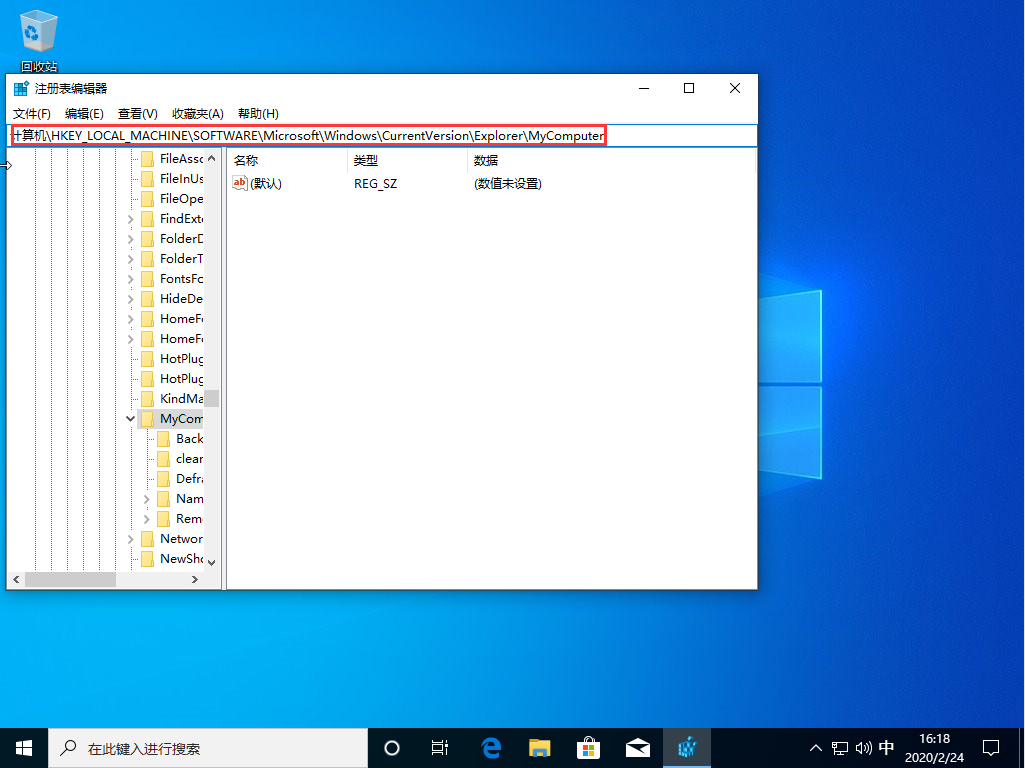 Win10電腦打開控制面板出現(xiàn)空白怎么辦?