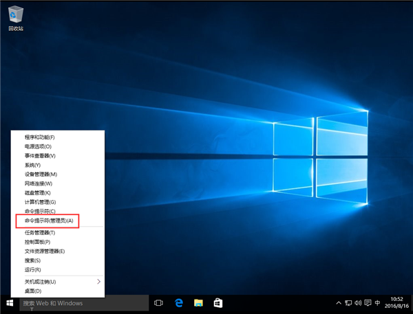 Win10系統(tǒng)怎么使用Dism命令恢復(fù)受損文件？