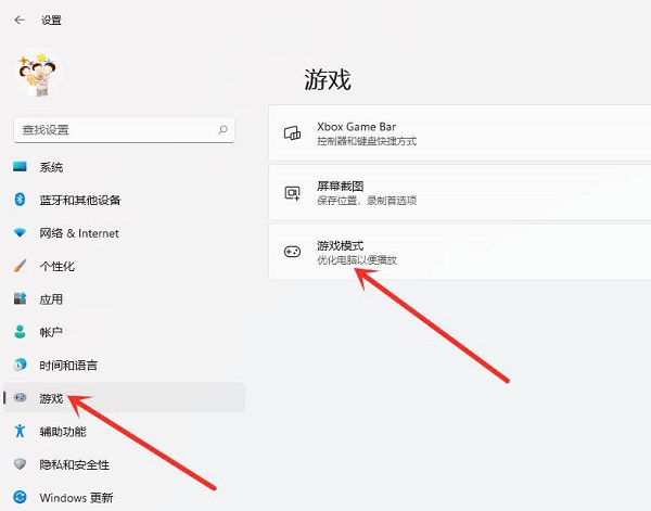Win11玩游戲怎么設置獨立顯卡運行？Win11設置獨立顯卡高性能模式教程