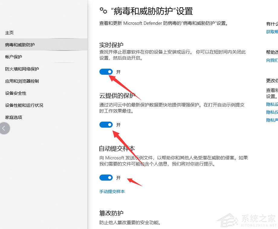 Win10備份錯誤代碼0x800700e1怎么解決？