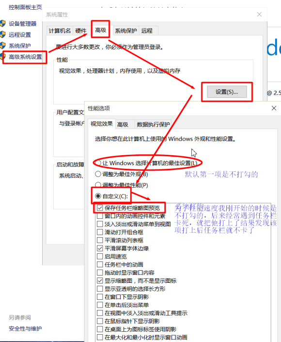 Win10底部任務欄一直轉(zhuǎn)圈