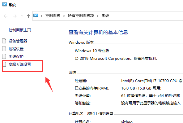 Win10底部任務欄一直轉(zhuǎn)圈